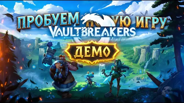 Vaultbreakers Similar Games: Top Extraction and ARPG Alternatives